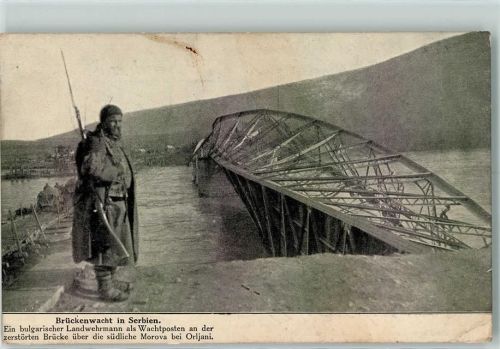 Orljani Brückenwacht Bulgarischer Landwehrmann als Wachtposten an der zerstörten Brücke über die südl. Morova