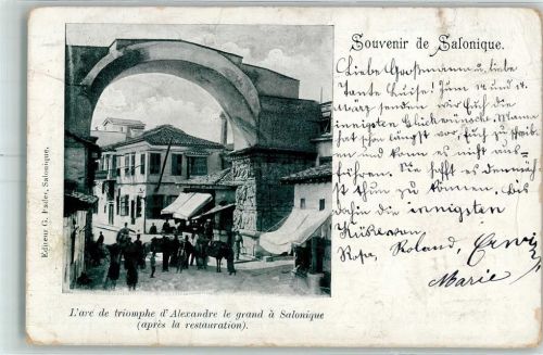 Thessaloniki 1900 L arc de triomphe d Alexandre Gasthaus