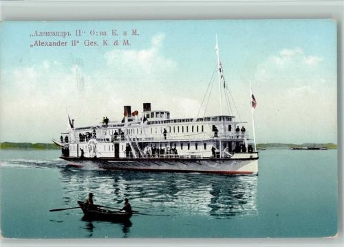 Raddampfer Alexander II