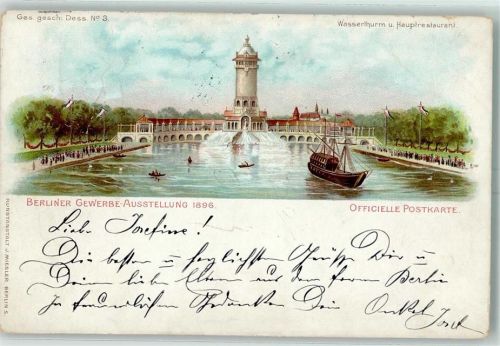 Treptow Nr. 3 Wasserturm + Ausstellungsstempel 16.6.96
