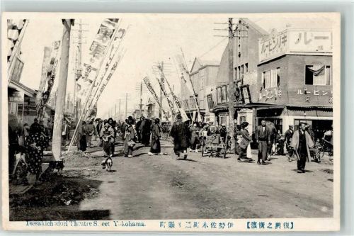 Yokohama Isesakichodori Theatre Street