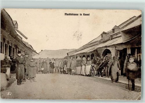 Kowel 1916 Marktstrasse Feldpost Kraftwagen-Kolonne