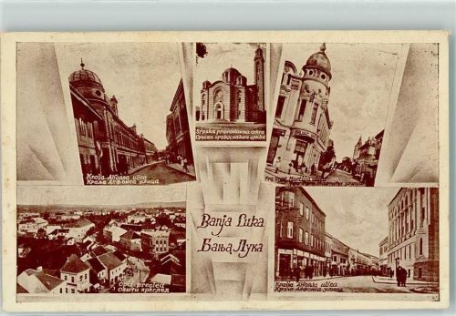 Banja Luka Kralja Alfonsa ulica Srpska pravoslavna crkva