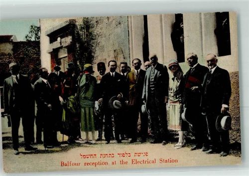 Balfour reception at the Electrical Station