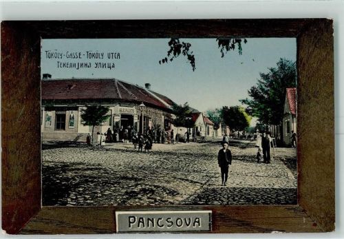 Pancevo