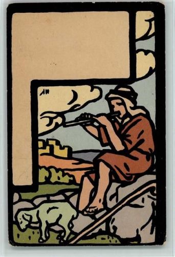 The Shepherd, Serie Künstlerkarte, Madar Edition Jerusalem Palestine