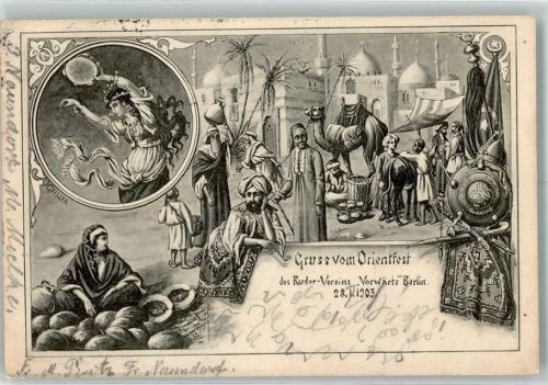 Spandau 1905 sign. Geisler Gruss vom Orientfest des Ruder-Vereines Vorwärts Berlin Künstlerkarte