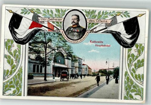 Kattowitz 1916 Fahne Schwarz-Weiß-Rot General Feldmarschall v. Hindenburg Hauptbahnhof Feldpost WK I