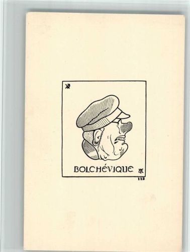 Bolcheveque Metamorphose