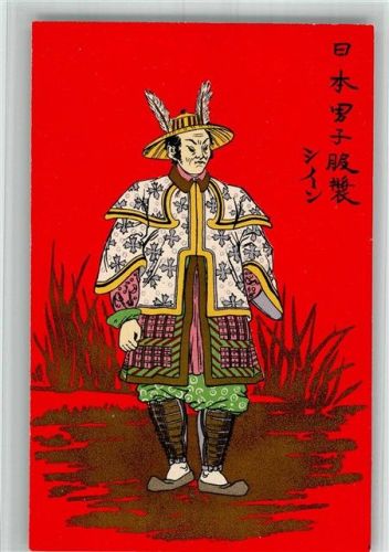 1900 Japan Künstlerkarte Lithographie