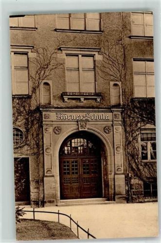 Köpenick Körner Schule Eingang