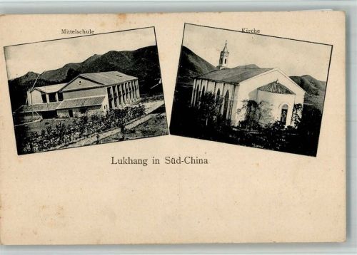 Lukhang Mittelschule + Kirche Süd-China