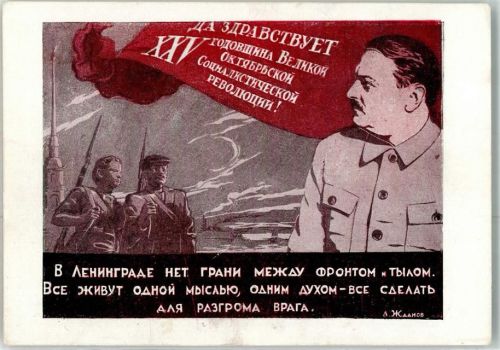 St. Petersburg 25. Jahrestag der sozialistischen Oktoberrevolution