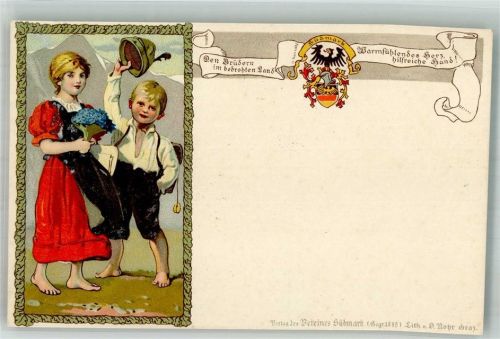 Verein Südmark Schutzverein der Deutschen Schulkinder