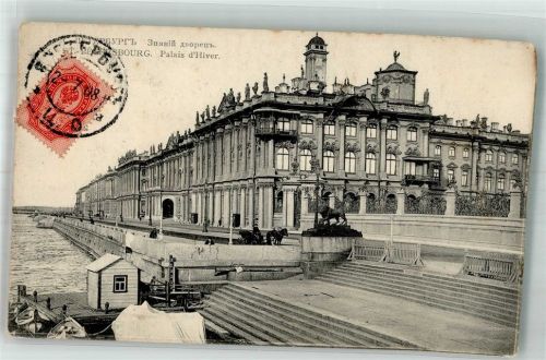 St. Petersburg 1908 Schloss Winterpalais Marke bildseitig
