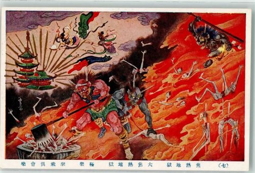 Tokyo Ort lt. Verlag Lithographie