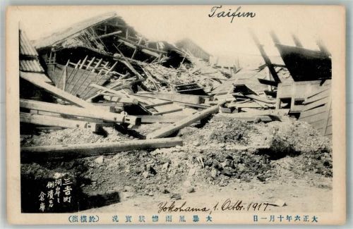 Yokohama 1917 Ort handschriftlich Taifun