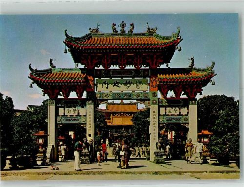 Hongkong Ching Chung Koon Castle Peak Tempel