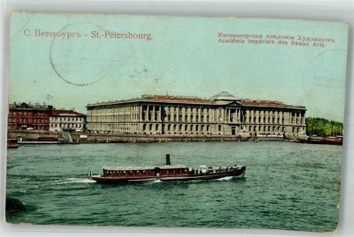 St. Petersburg 1912 Akademie imperiale des Beaux Arts