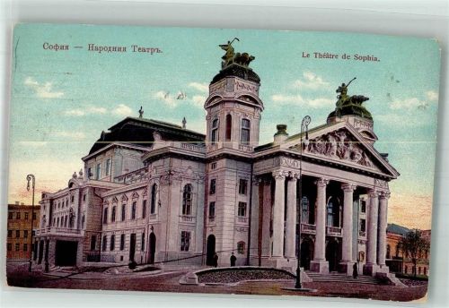 Sofia 1914 Volkstheater