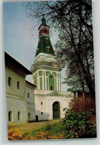 Sergijew Possad Kalichya Turm AKU2