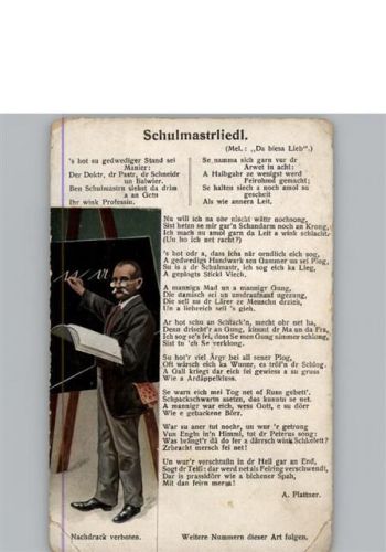 Schulmastrliedl