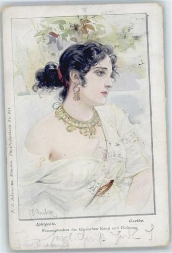 Iphigenie