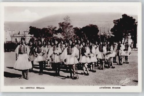 Athen Trachten, Volkstanz AKU1