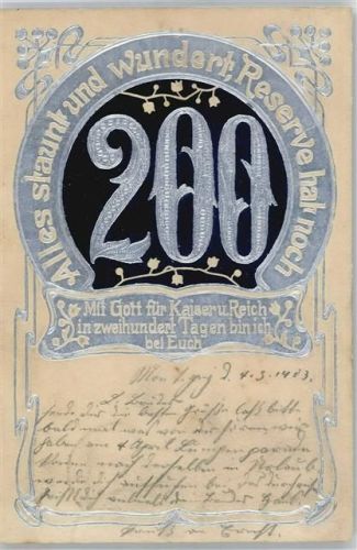 200 Tage , Prägedruck