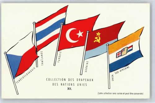 No.7 , Vereinte Nationen