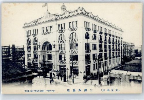 Tokyo The Mitsukoshi