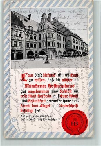 München Hofbräuhaus Siegel