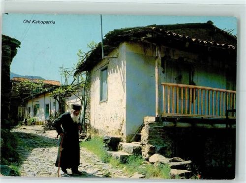 Kakopetria - Old Kakopetria