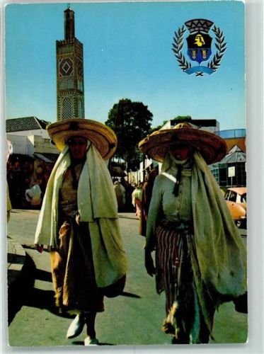 Tanger Porte du Maroc et Armoiries de la Ville