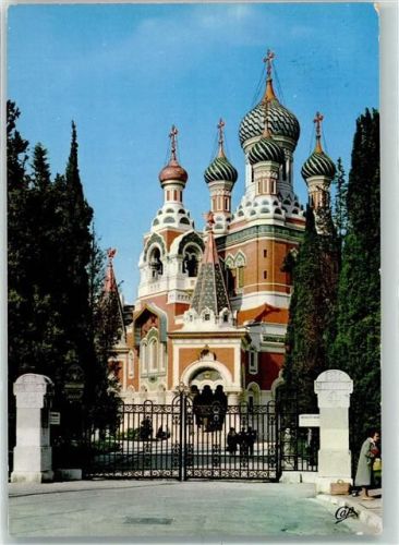 Nice La Cathedrale Russe
