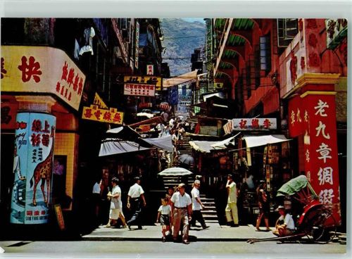 Hongkong
