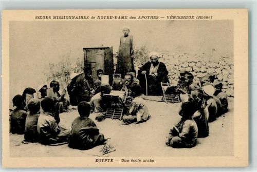 Une ecole arabe - Sceurs Missionäre de Notre-Dame des Apotres