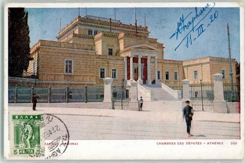 Athen 1920 chambres des Deputes AK