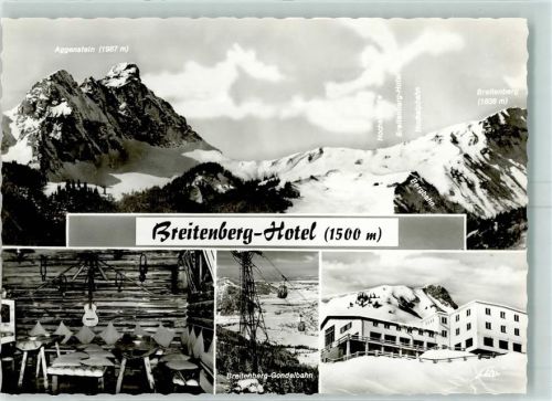 Pfronten Breitenberg Hotel Innenansicht Schwebebahn winter