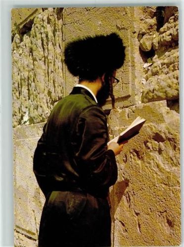 Prayer at the Wailing Wall AK