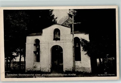 Galizien Galicja Halytschyna Nationalstiftung für die Hinterbliebenen der im Kriege Gefallenen Griechisch Katholische Kirche