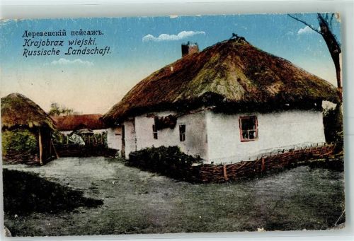 Kowel 1917 Feldpostd WK I