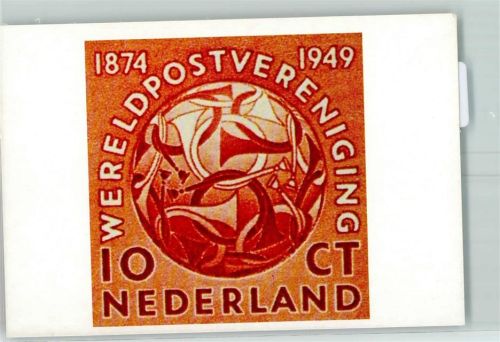 Abbildung Niederländischer Briefmarke Horn Weltpostvereinigung