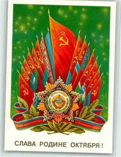 Roter Oktober Revolution - Fahnen - sehr gute Erhaltung
