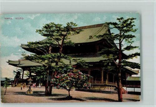 Kyoto 1910 - 1920 Tempel AK