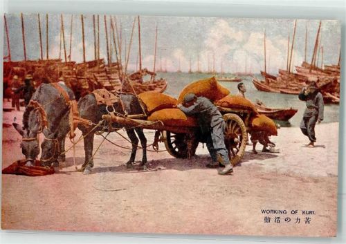 Wakayama Working of Kuri Ort lt. Verlag