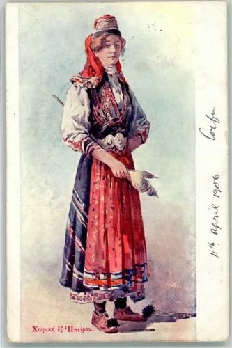 Corfu 1906 Tracht Ort lt. Verlag
