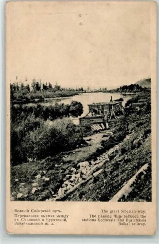 The great Siberian way , the passing flute between the stations Sedlovaia and Buriatskaia Baikal railway Rotes Kreuz Karte Russland