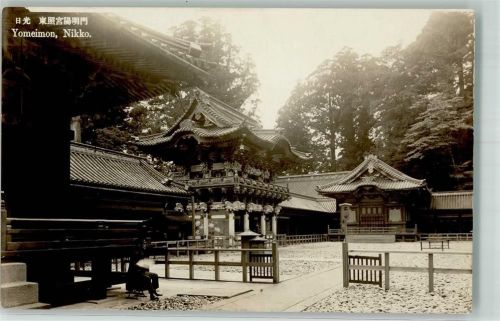 Nikko 1935 Tempel Yomeimon