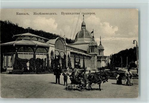 Schelesnowodsk Puschkin Galerie